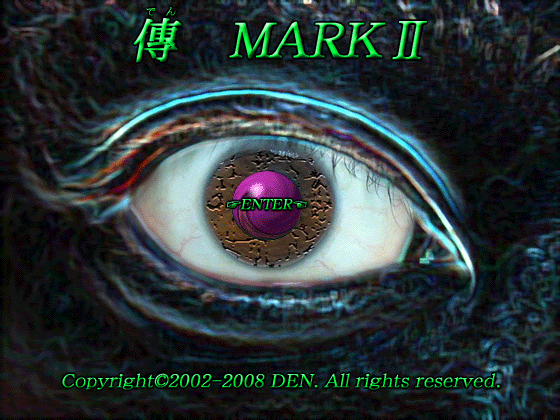 Welcome to DEN Mark II