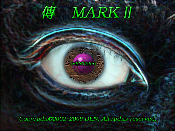 Welcome to DEN Mark II